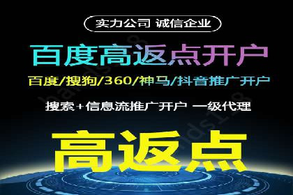 信息流广告效果提升案例分析