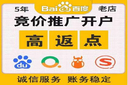 百度竞价排名服务：打造行业翘楚的秘诀