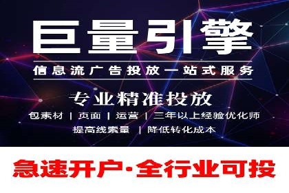 如何通过SEM提升广告效果——以某企业为例